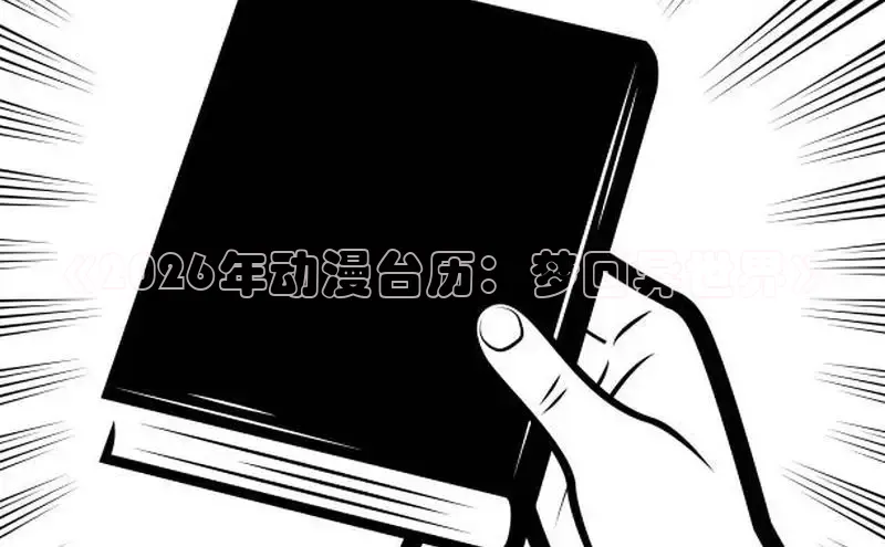 杏悦